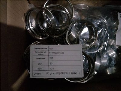 612600061883   卡箍