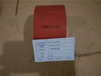 氣路連接膠管612600112717