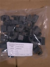 油底殼托快612600150390