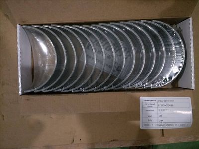 612630010089   主轴承下瓦