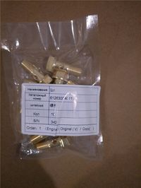 612630040117   螺栓