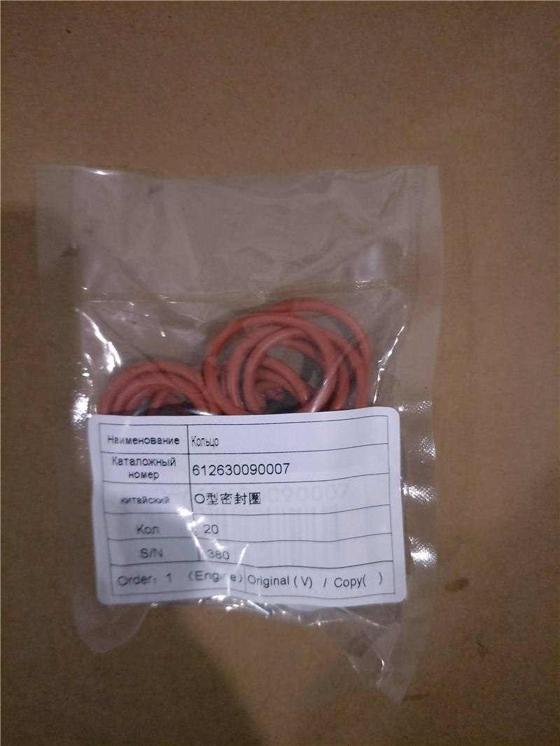 密封圈0730 008 637-0730 008 637-_恒科汽配网