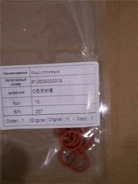 O型圈612639000019