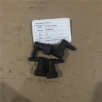 612640130042   尿素管接头