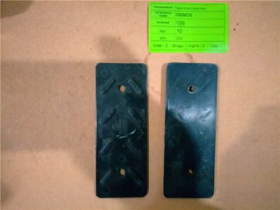 DZ93259932162   下滑板