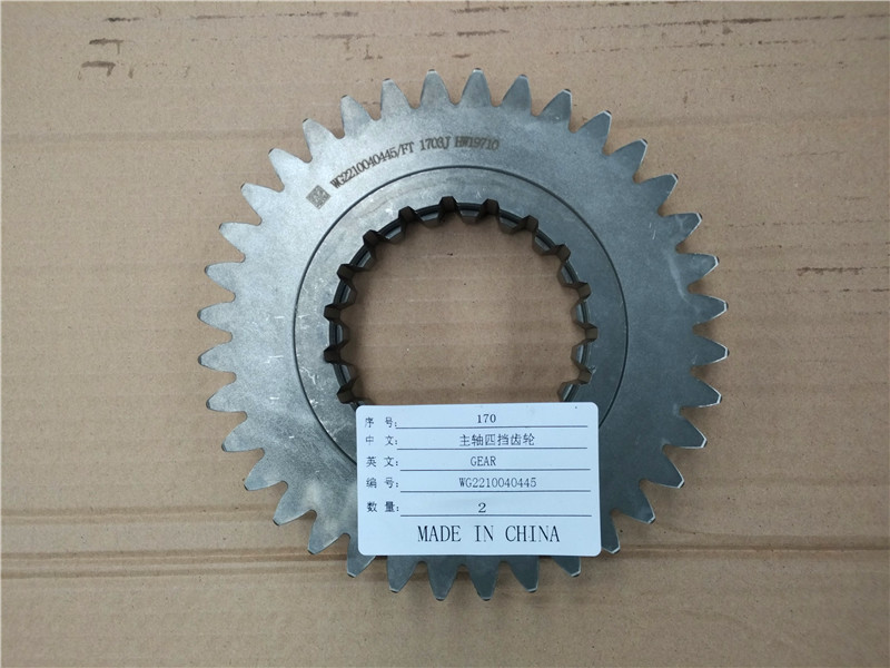 リン　 主轴四档齿轮WG2210040445-WG2210040445-_恒科汽配网