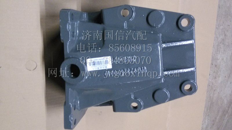 WG9232520010前黄后支架