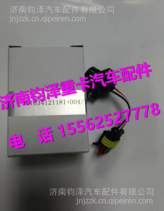 WG1034121181+004重汽国四尿素泵压力开关 WG1034121181+004
