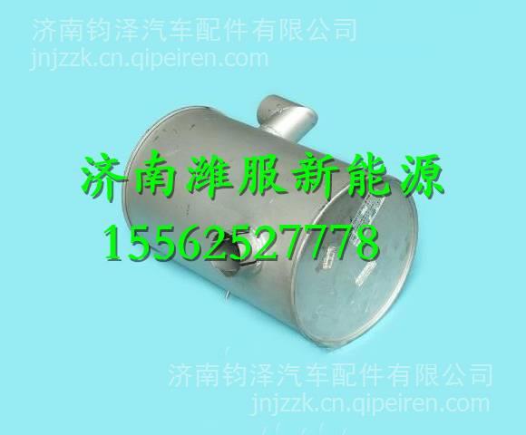 1201010A48A一汽解放J6M消音器消声器总成