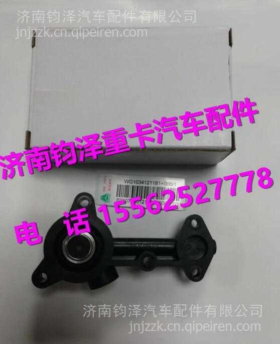 WG1034121181+006重汽国四三通阀 WG1034121181+006