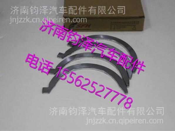 5037751160红岩杰狮上菲红发动机曲轴止推片  5037751160