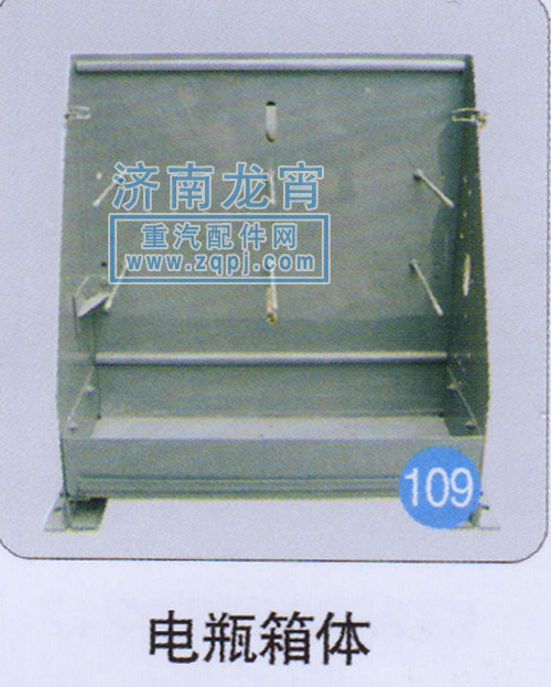 ,电瓶箱体,济南龙霄经贸有限责任公司