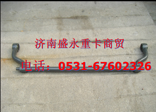 重汽豪沃驾驶室翻转轴总成图1