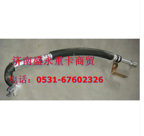 WG1664820119 ,,济南盛永重型配件销售部