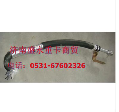 WG1664820119 ,,济南盛永重型配件销售部