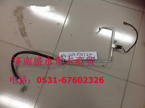 WG1664826124 ,,济南盛永重型配件销售部