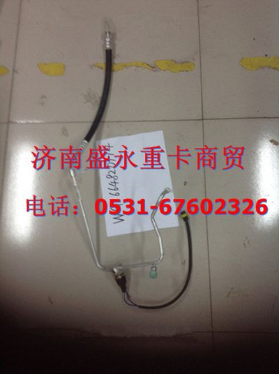 WG1664820114 ,,济南盛永重型配件销售部