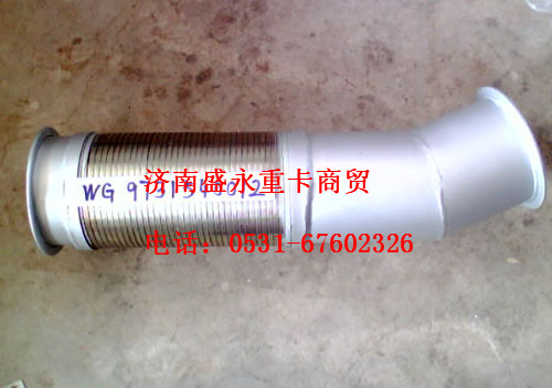 WG9731540012 ,,济南盛永重型配件销售部