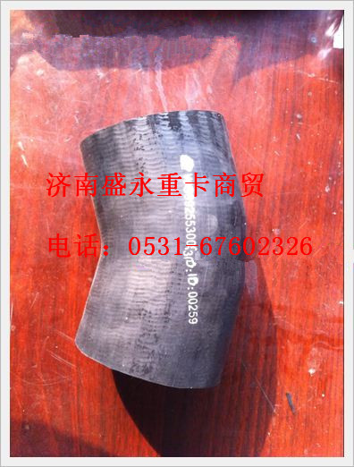 WG9925530011 ,,济南盛永重型配件销售部