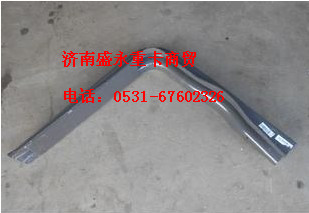 重汽金王子豪沃380L燃油箱支架