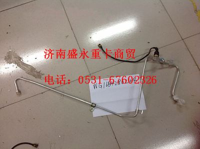 WG1664820244 ,,济南盛永重型配件销售部