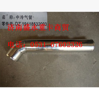 DZ9118532003 ,,济南盛永重型配件销售部