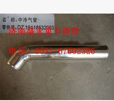 DZ9118532003 ,,济南盛永重型配件销售部