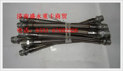 DZ93189360008 ,,济南盛永重型配件销售部