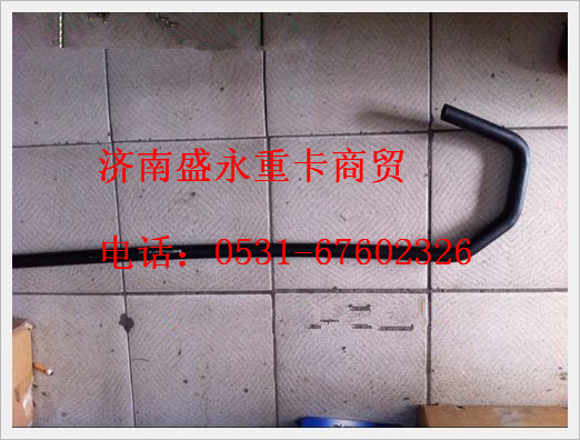 WG9727530034 ,,济南盛永重型配件销售部