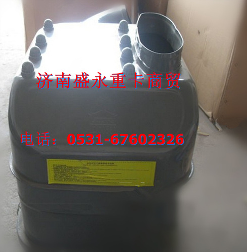WG9725190180 ,,济南盛永重型配件销售部
