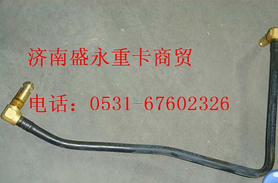 WG2203250025 ,,济南盛永重型配件销售部