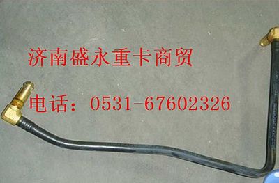 WG2203250025 ,,济南盛永重型配件销售部