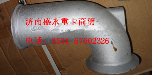 WG9725541039 ,,济南盛永重型配件销售部
