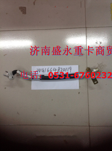 WG1664820119 ,,济南盛永重型配件销售部