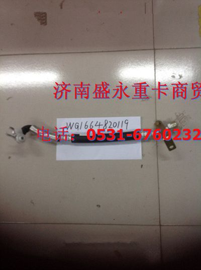 WG1664820119 ,,济南盛永重型配件销售部