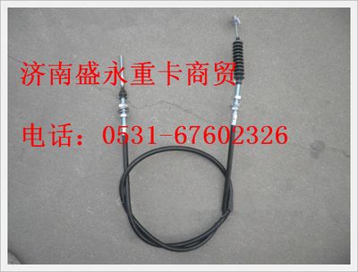 NZ9525570002 ,,济南盛永重型配件销售部