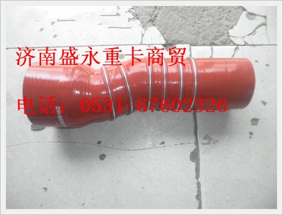 WG9120530516 ,,济南盛永重型配件销售部