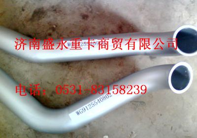 WG9125540802 ,,济南盛永重型配件销售部