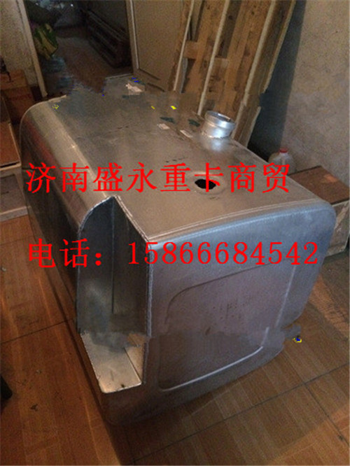 WG9925550008 ,,济南盛永重型配件销售部