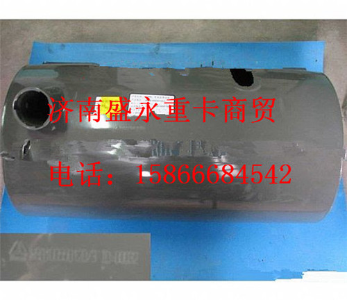 WG9100550120 ,,济南盛永重型配件销售部