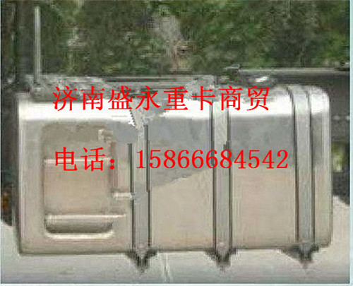 WG9925550006 ,,济南盛永重型配件销售部