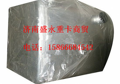 WG9925550025 ,,济南盛永重型配件销售部
