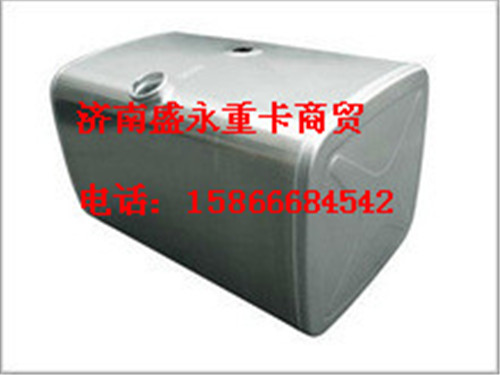 WG9325550002 ,,济南盛永重型配件销售部