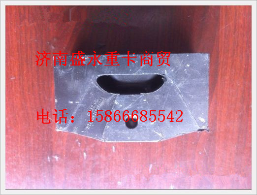 WG9112591006 ,,济南盛永重型配件销售部