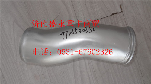 WG9725530350 ,,济南盛永重型配件销售部