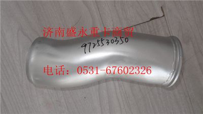 WG9725530350 ,,济南盛永重型配件销售部
