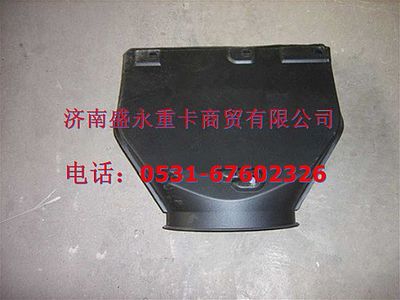 WG9100190148 ,,济南盛永重型配件销售部