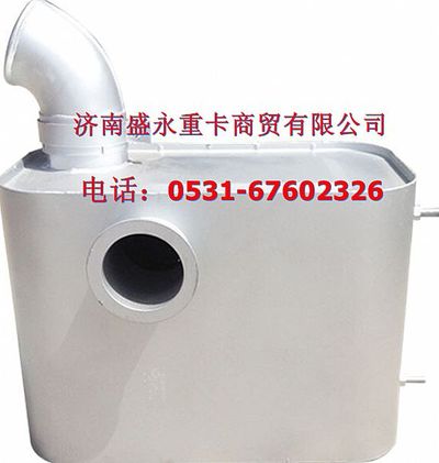 DZ93319540320 ,,济南盛永重型配件销售部