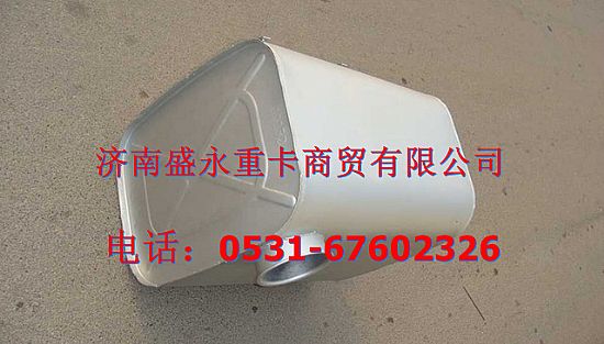 WG9125540030 ,,济南盛永重型配件销售部