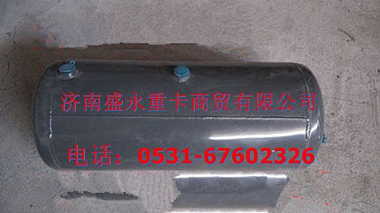 重汽豪沃储气筒-WG9000360706/3 -_恒科汽配网